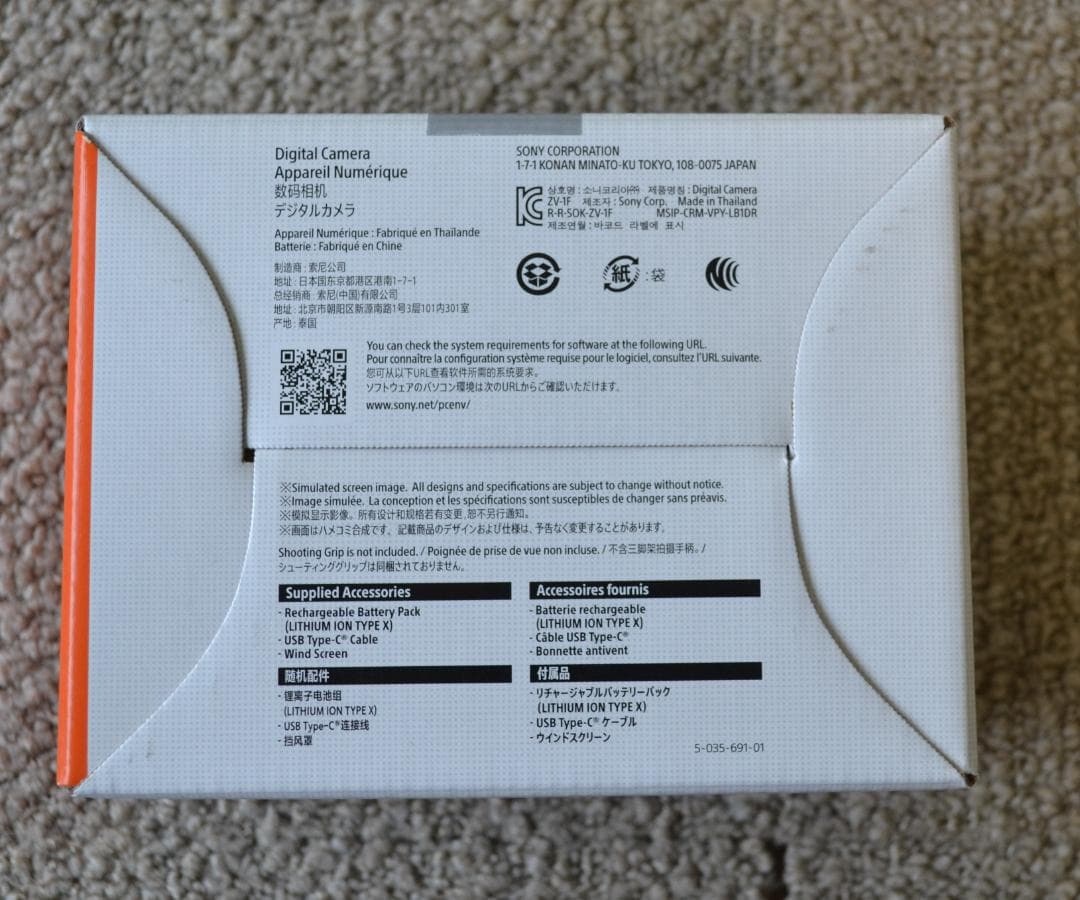 【新品】SONYソニー VLOGCAM ZV-1F B ブラック