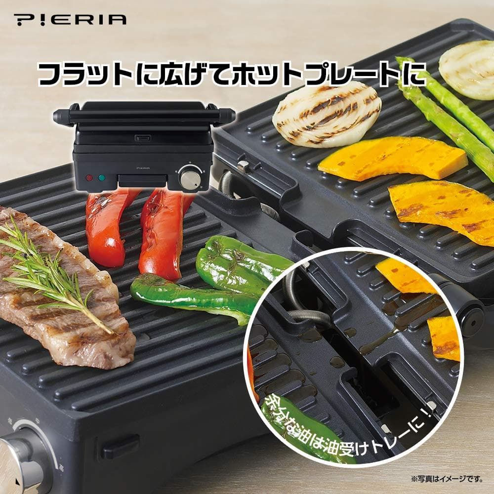 PIERIA ホットサンドメーカー 黒