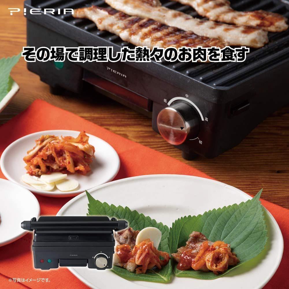 PIERIA ホットサンドメーカー 黒