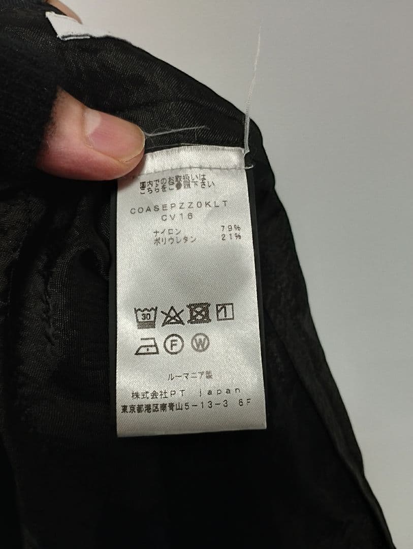 PT TORINO ブラック スラックス 44