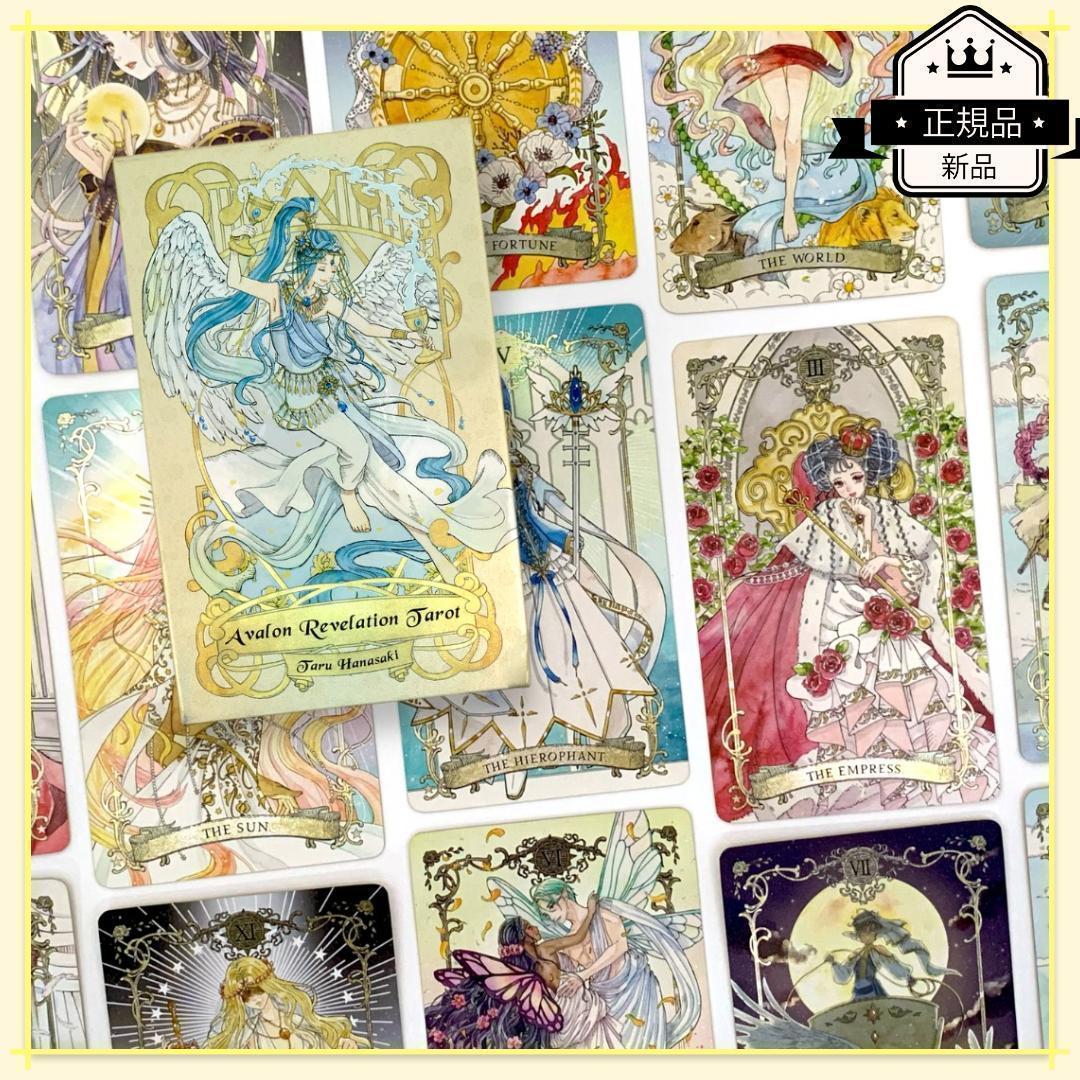 m-mamu★タロット2点