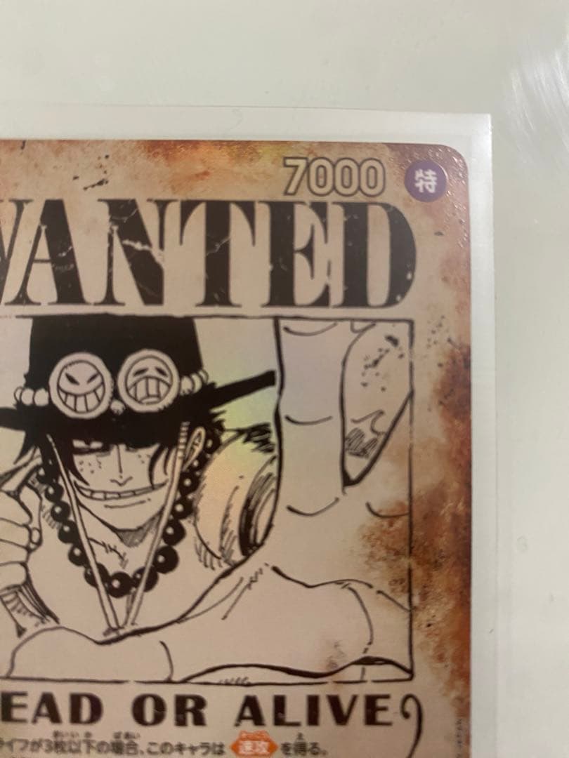 【美品】 受け継がれる意志 エース 手配書 SEC SP OP13-119