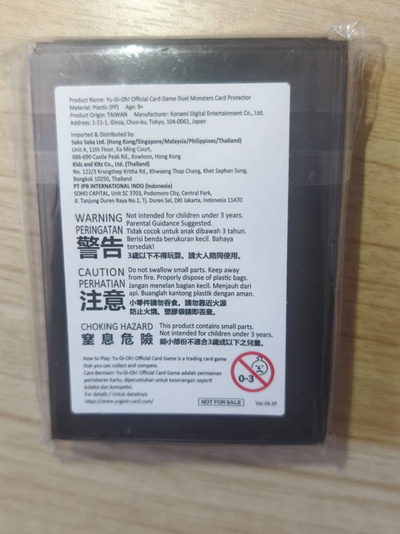 遊戯王　遊戯王スリーブ Ｋ９－１７号 イヅナ 70枚入