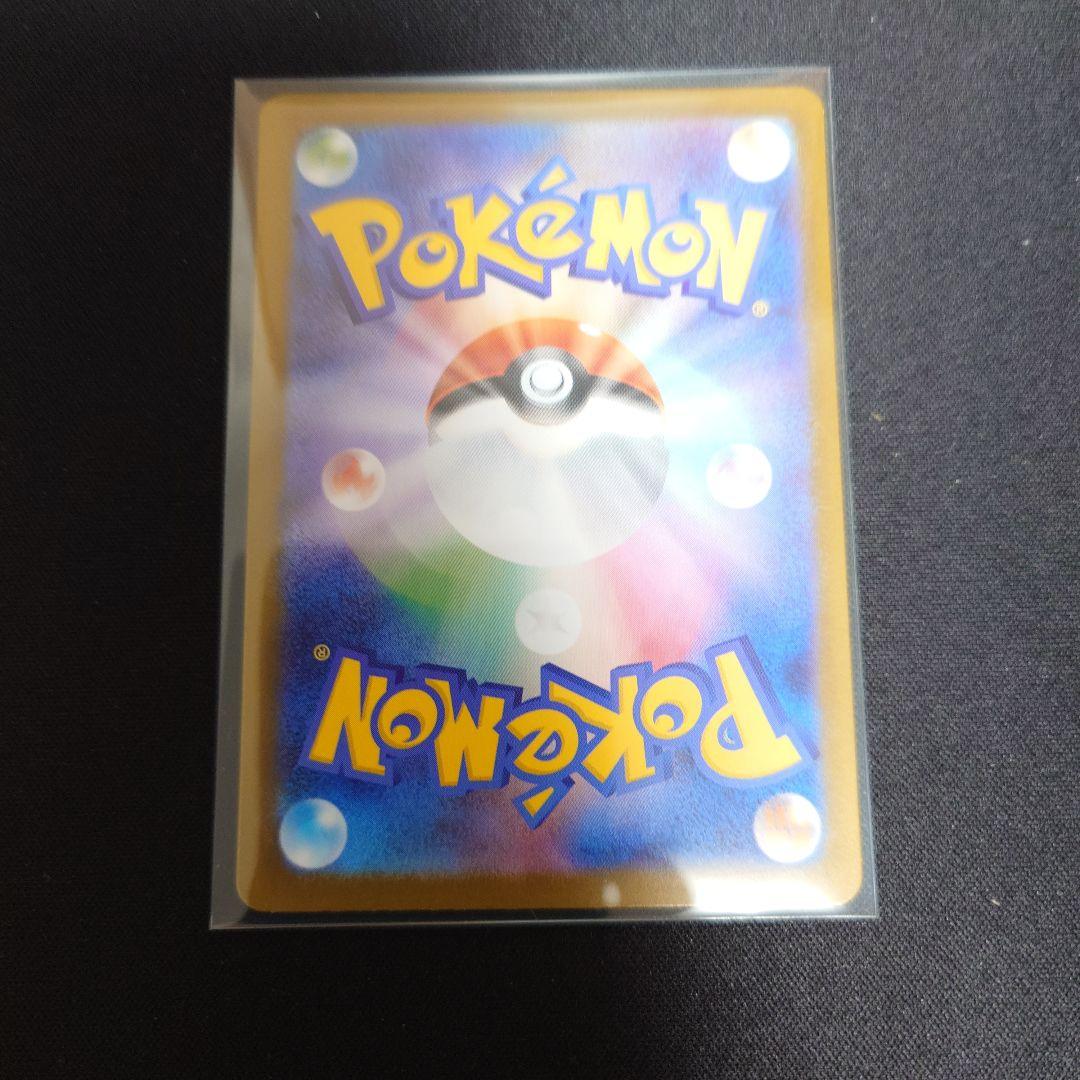 特価　訳有り　ポケモンカード メガリザードンex sa