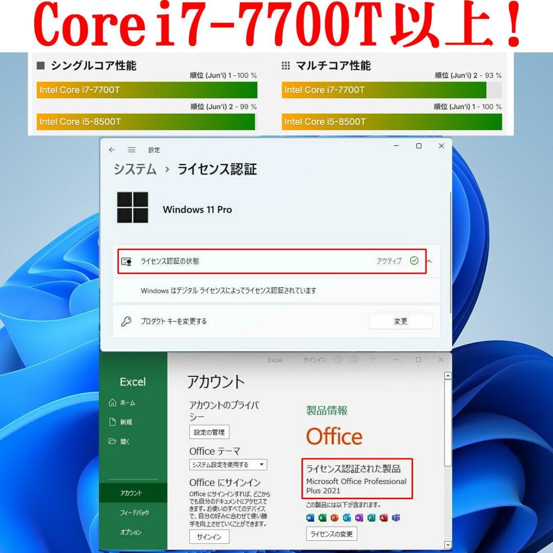 値下げ！早い者勝ち！第8世代 HP EliteDesk 800 G4 DM