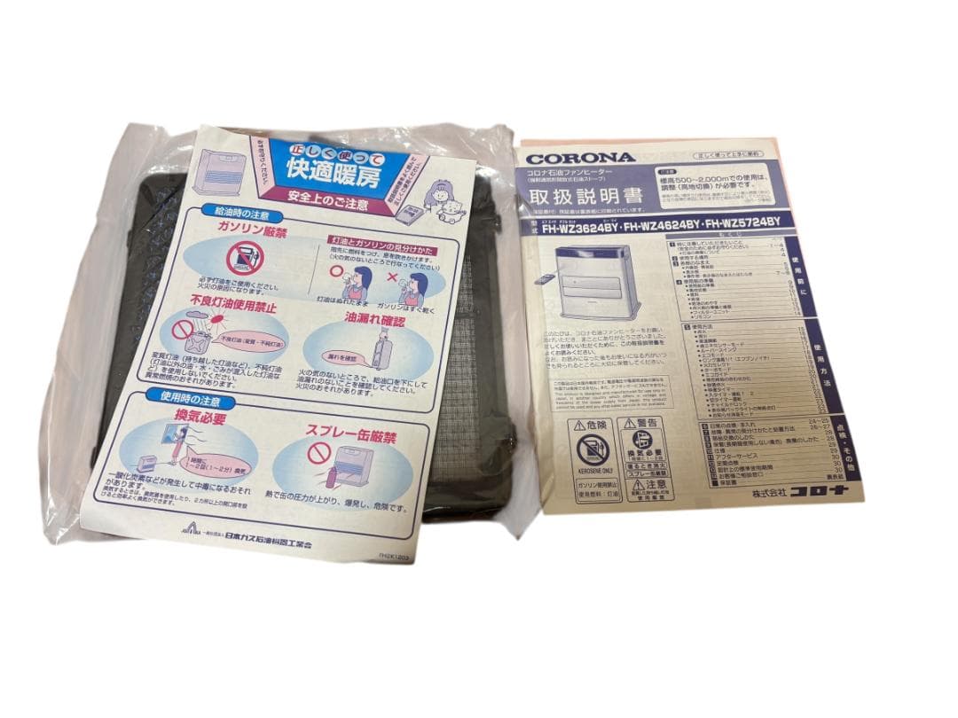 コロナ 石油ファンヒーター WZシリーズ FH-WZ3624BY(KG)
