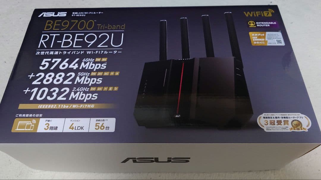 【ルーター】ASUS RT-BE92U【ほぼ新品】