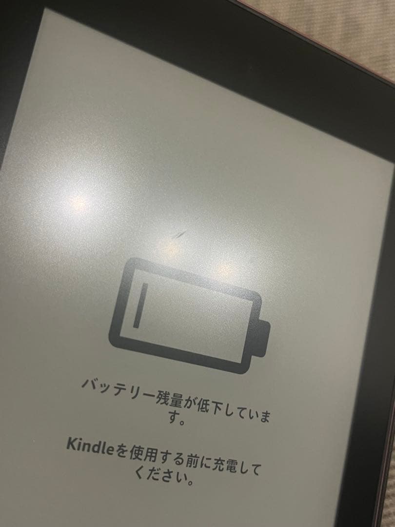 Kindle Paperwhite 防水機能搭載 wifi 32GB 広告付