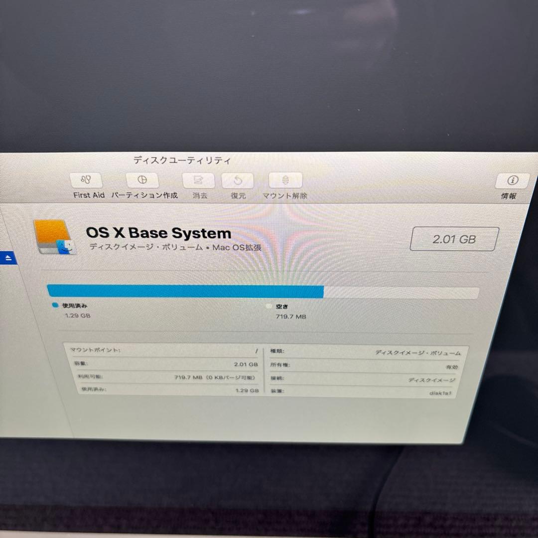 Apple iMac A1418 一体型　メモリ不明　HDD1TB #10
