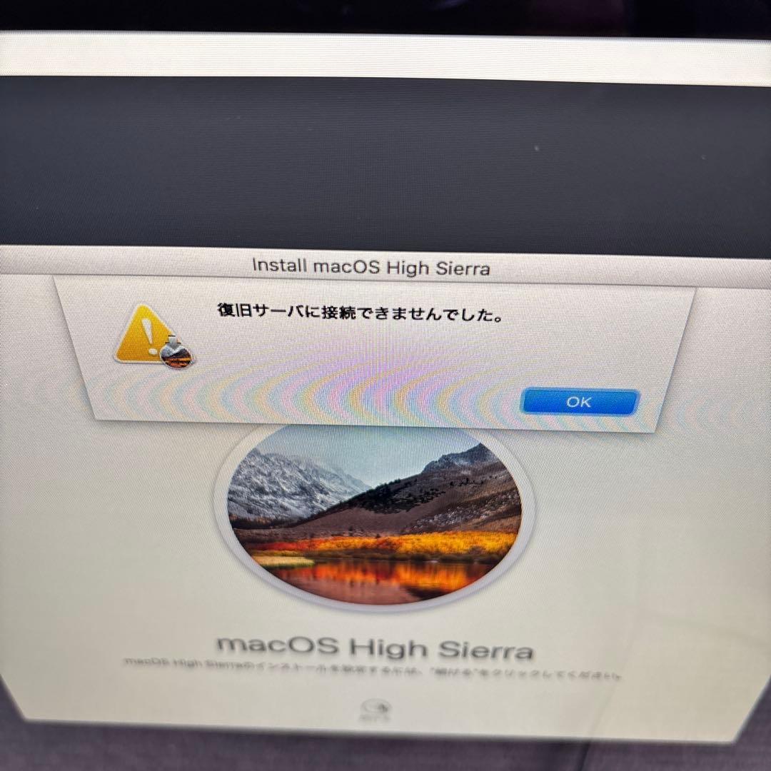 Apple iMac A1418 一体型　メモリ不明　HDD1TB #10
