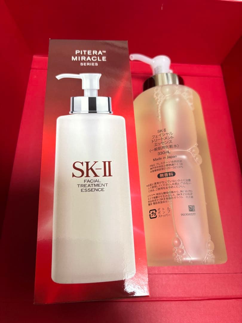 SK-II フェイシャルトリートメントエッセンス 330ml新品 2025年製造