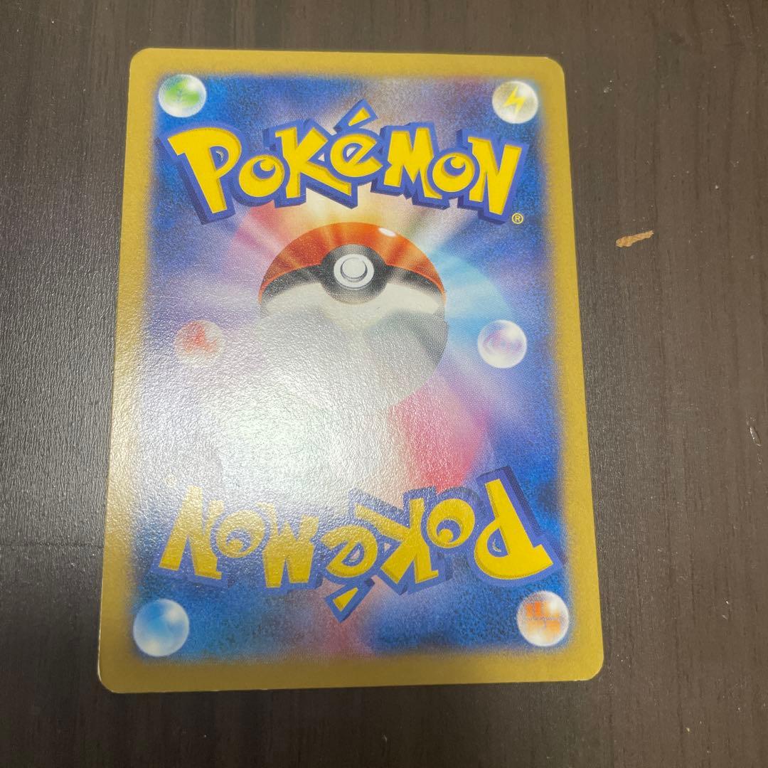 ポケモンカード　日本代表のピカチュウ