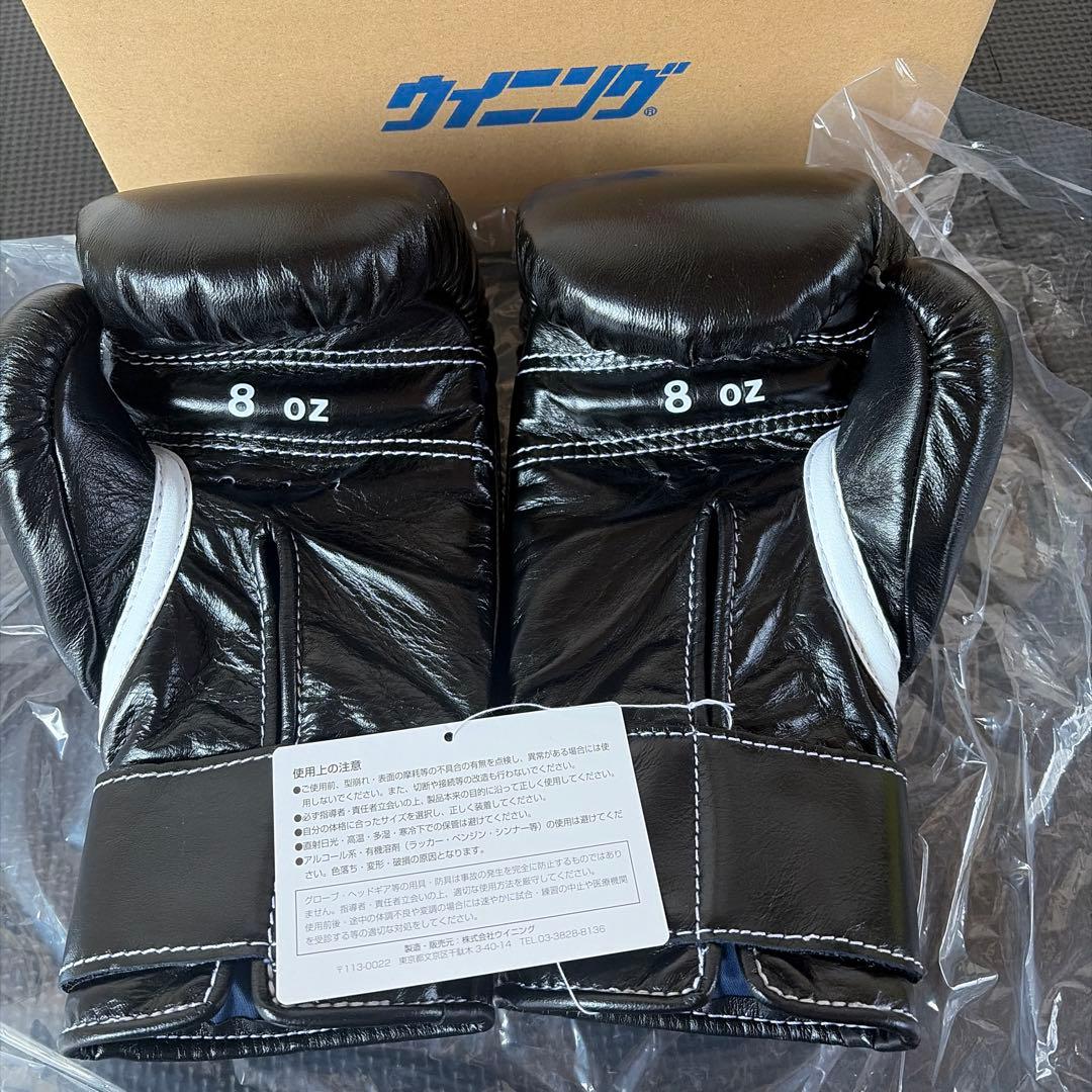 新品未使用Winning ボクシンググローブ 8oz 黒 箱付き