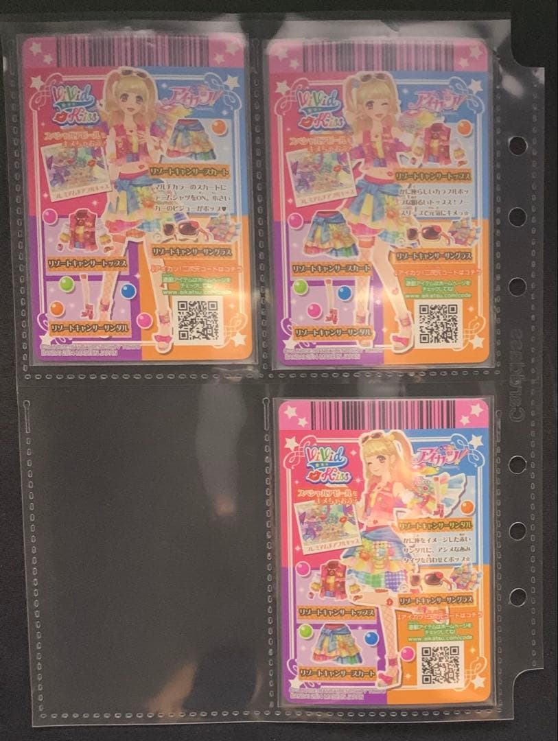 アイカツ 星座プレミアムドレス セット アイカツカード プレミアムレア