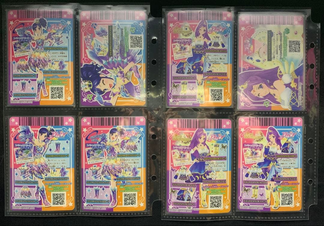 アイカツ 星座プレミアムドレス セット アイカツカード プレミアムレア
