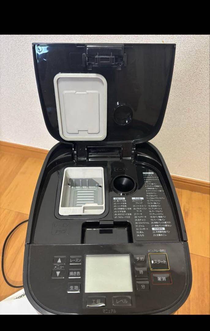 【美品・説明書付き】パナソニックホームベーカリー SD-MDX100最終値下げ