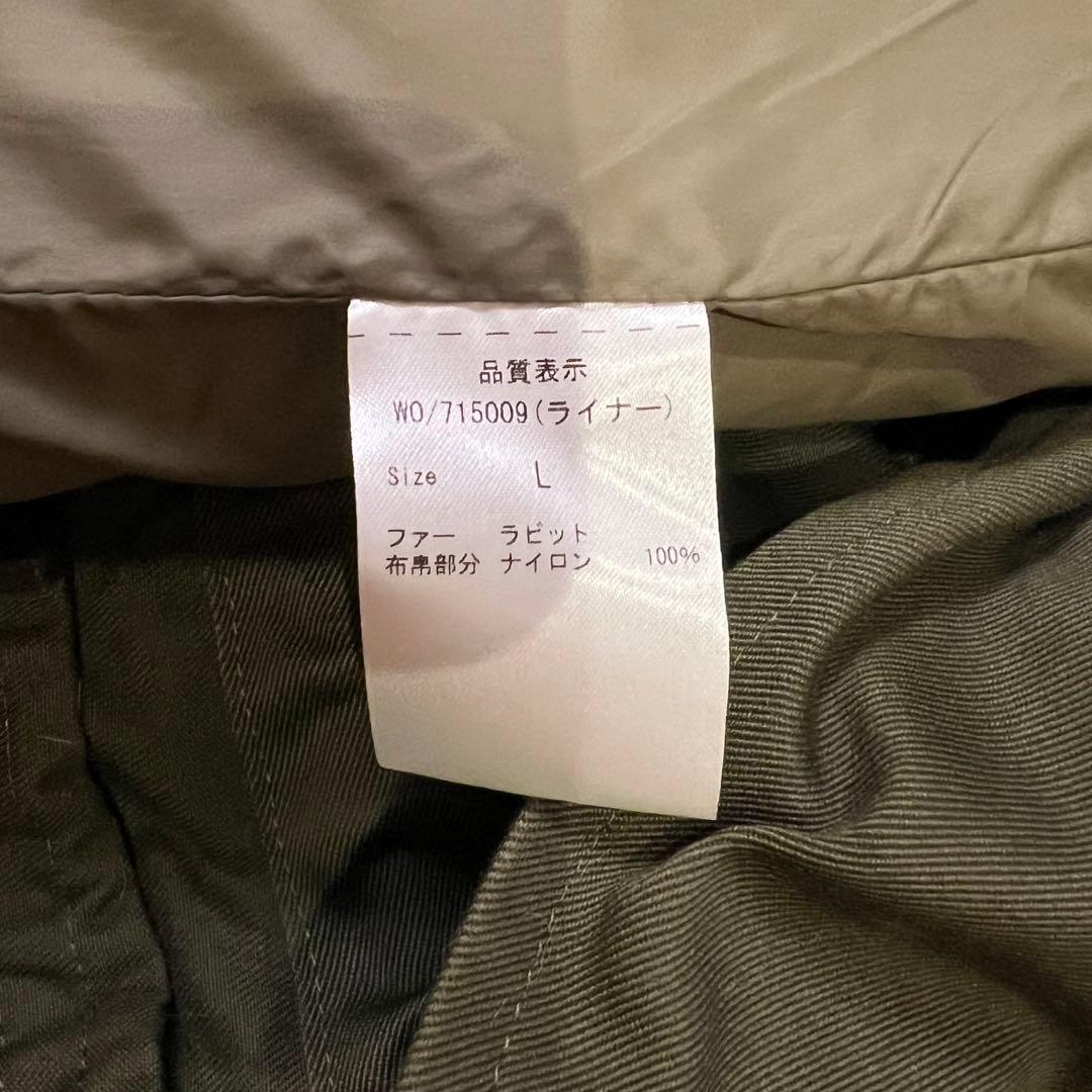 STRASBURGO WORKS 日本製 ファー付ミリタリーコート L