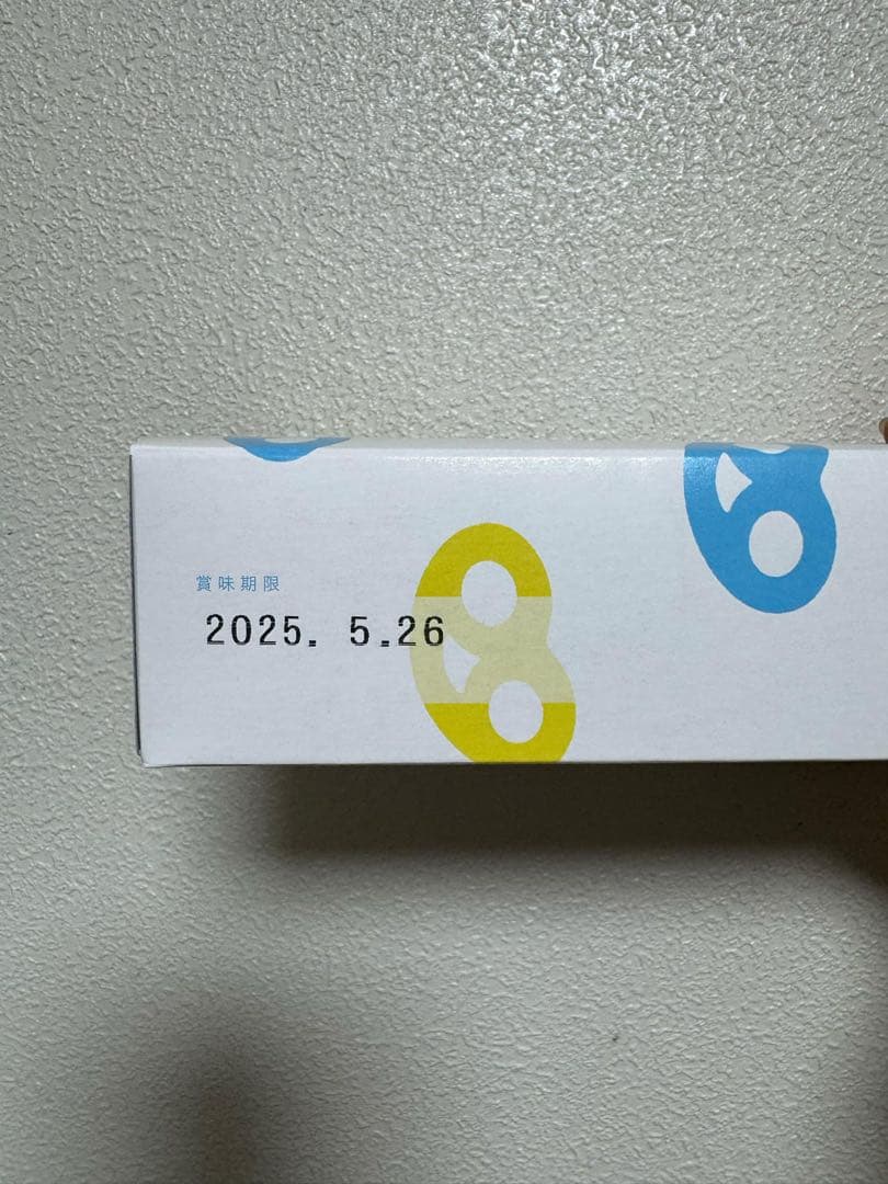 [新品未開封]グミッツェル12個入り×33箱 ヒトツブカンロ