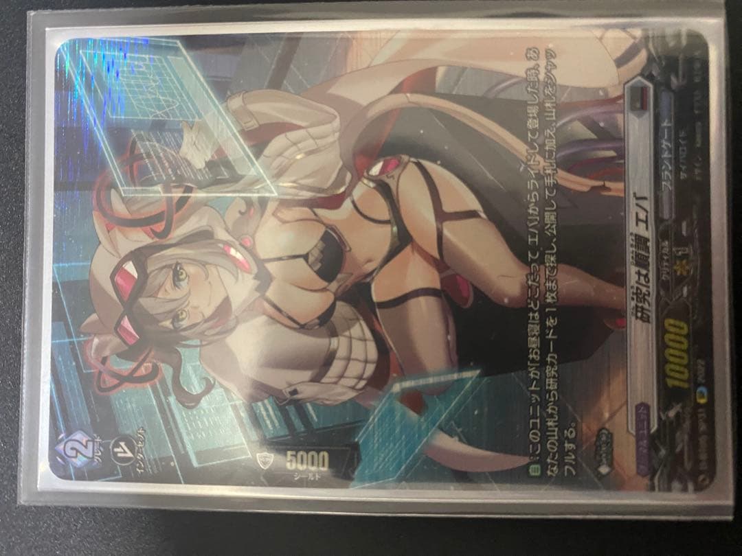 ヴァンガード　エバ　ライドラインＳＰ4枚+オーダー1枚 セット