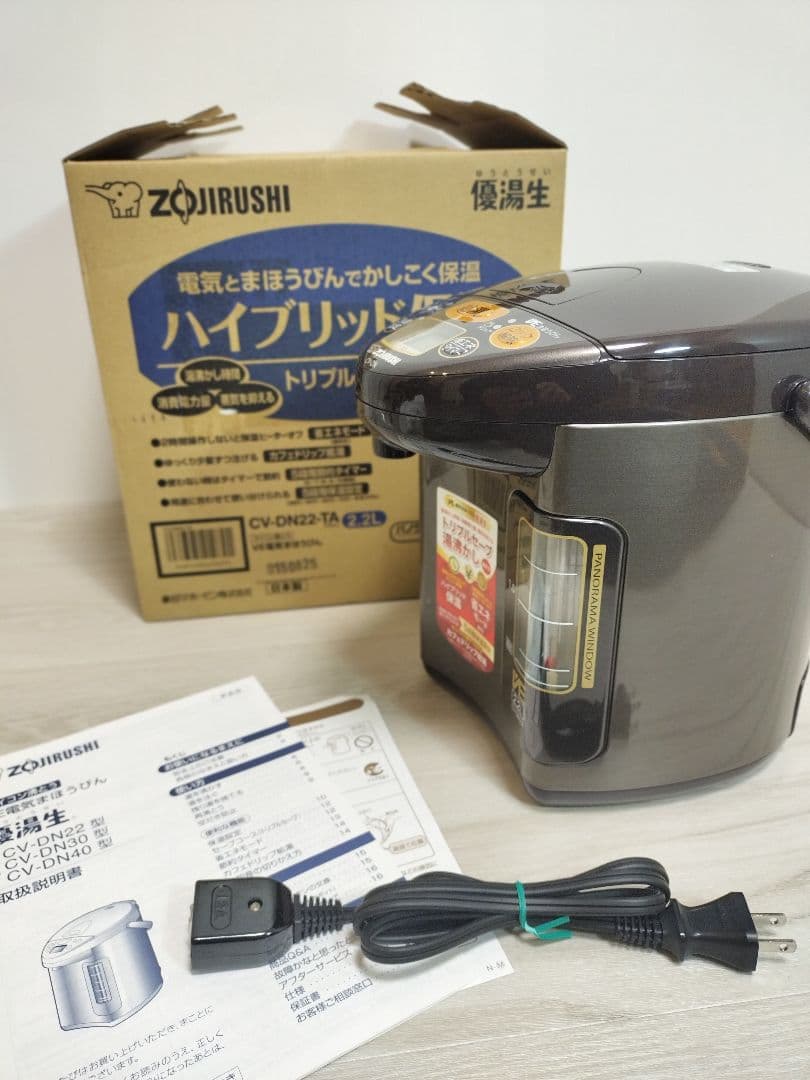 象印 電気ポット VE電気まほうびん 2.2L CV-DN22-TA ブラウン
