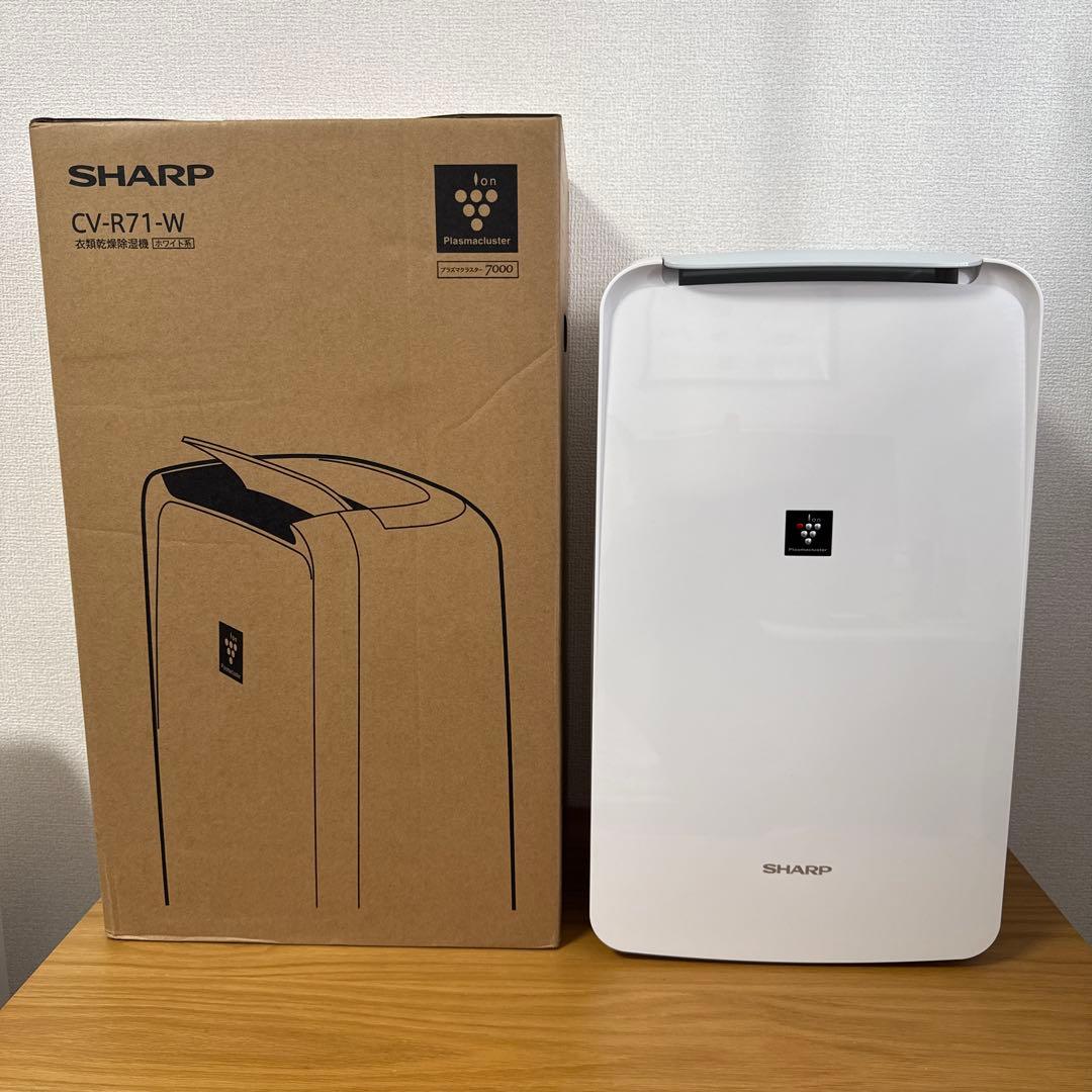 シャープ 衣類乾燥 除湿機 CV-R71-W コンプレッサー 2024年製
