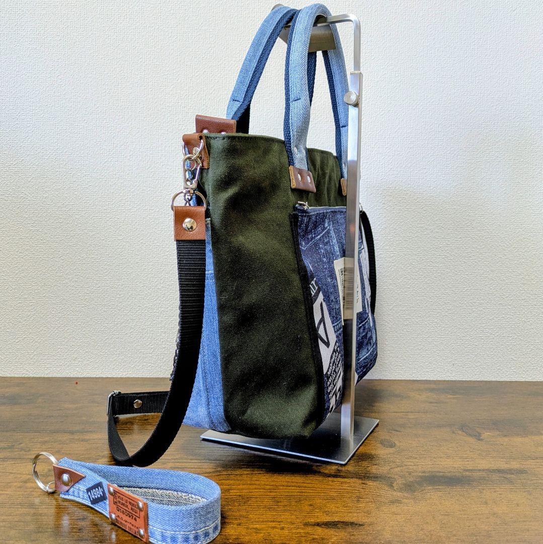 一点物｜デニムリメイク 2wayトート｜ポケットたくさん・ストラップ・底鋲付き