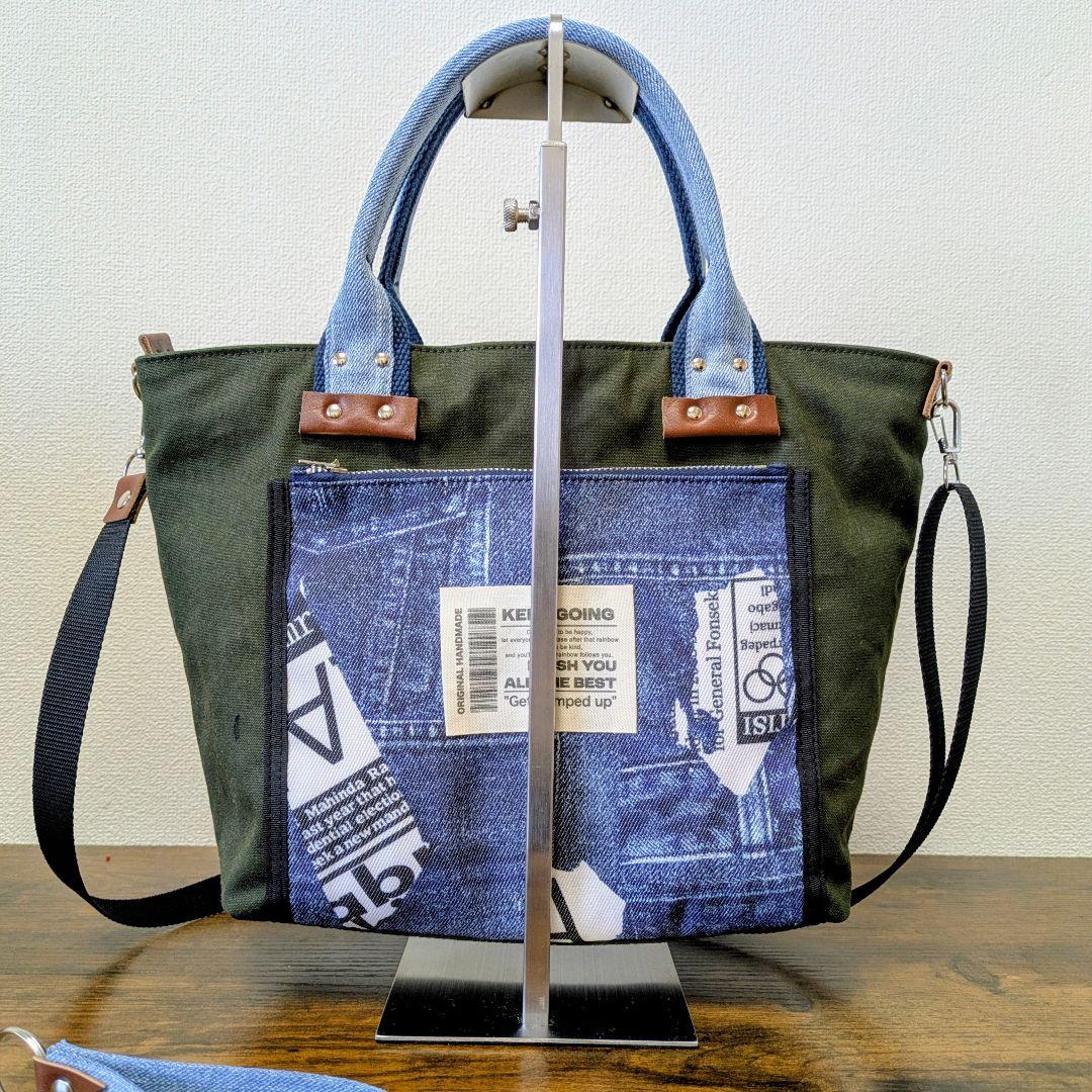 一点物｜デニムリメイク 2wayトート｜ポケットたくさん・ストラップ・底鋲付き