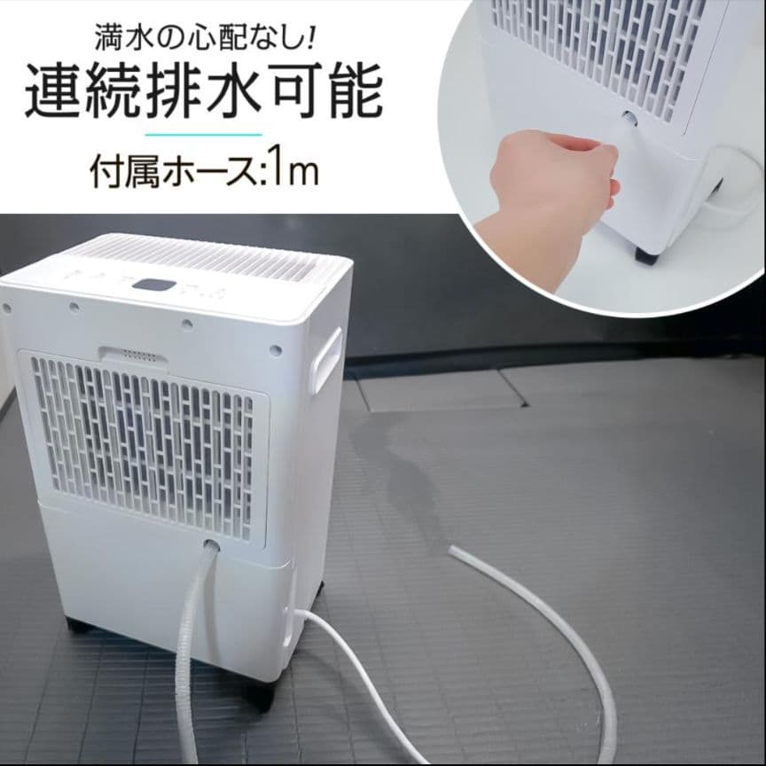 除湿機 衣類乾燥 小型 家庭用 コンプレッサー式 パワフル除湿 強力除湿