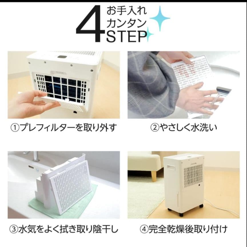 除湿機 衣類乾燥 小型 家庭用 コンプレッサー式 パワフル除湿 強力除湿