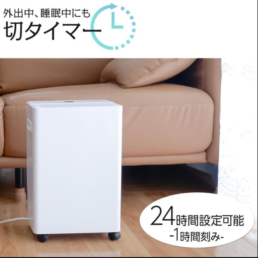 除湿機 衣類乾燥 小型 家庭用 コンプレッサー式 パワフル除湿 強力除湿