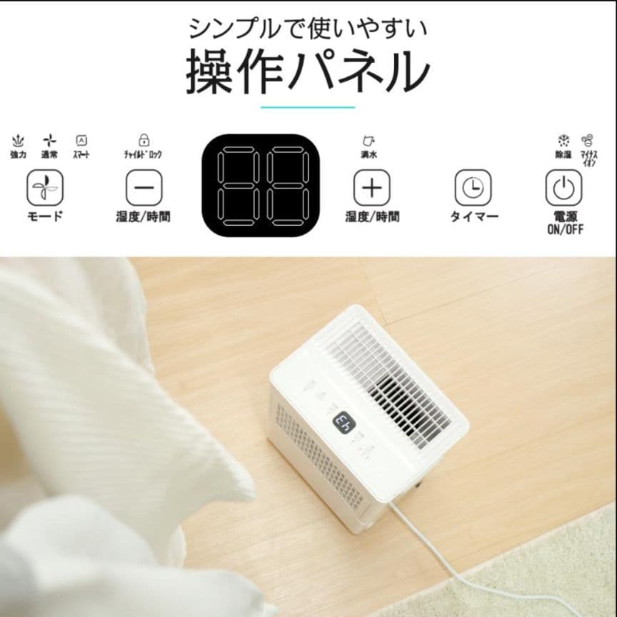 除湿機 衣類乾燥 小型 家庭用 コンプレッサー式 パワフル除湿 強力除湿