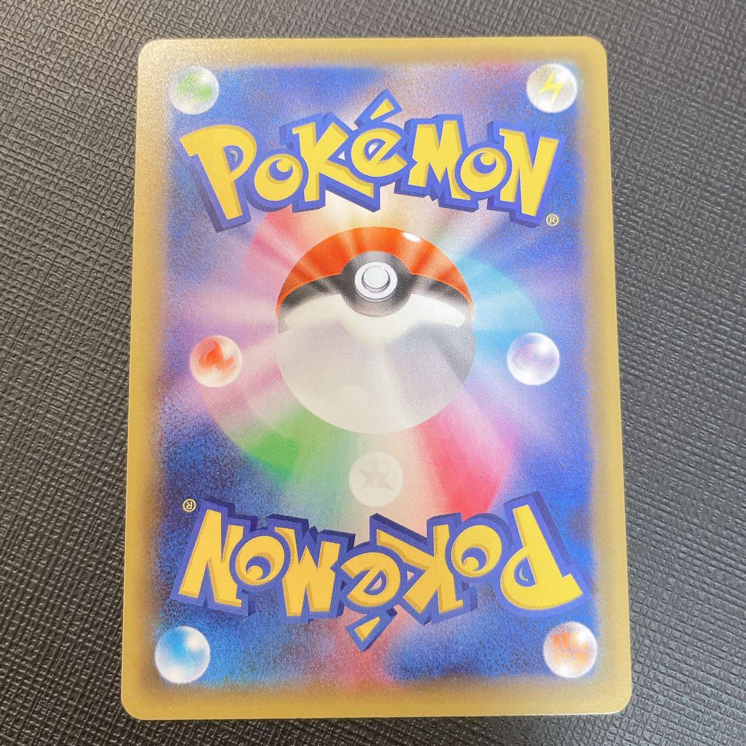 ひかるコイキング　25周年　25th