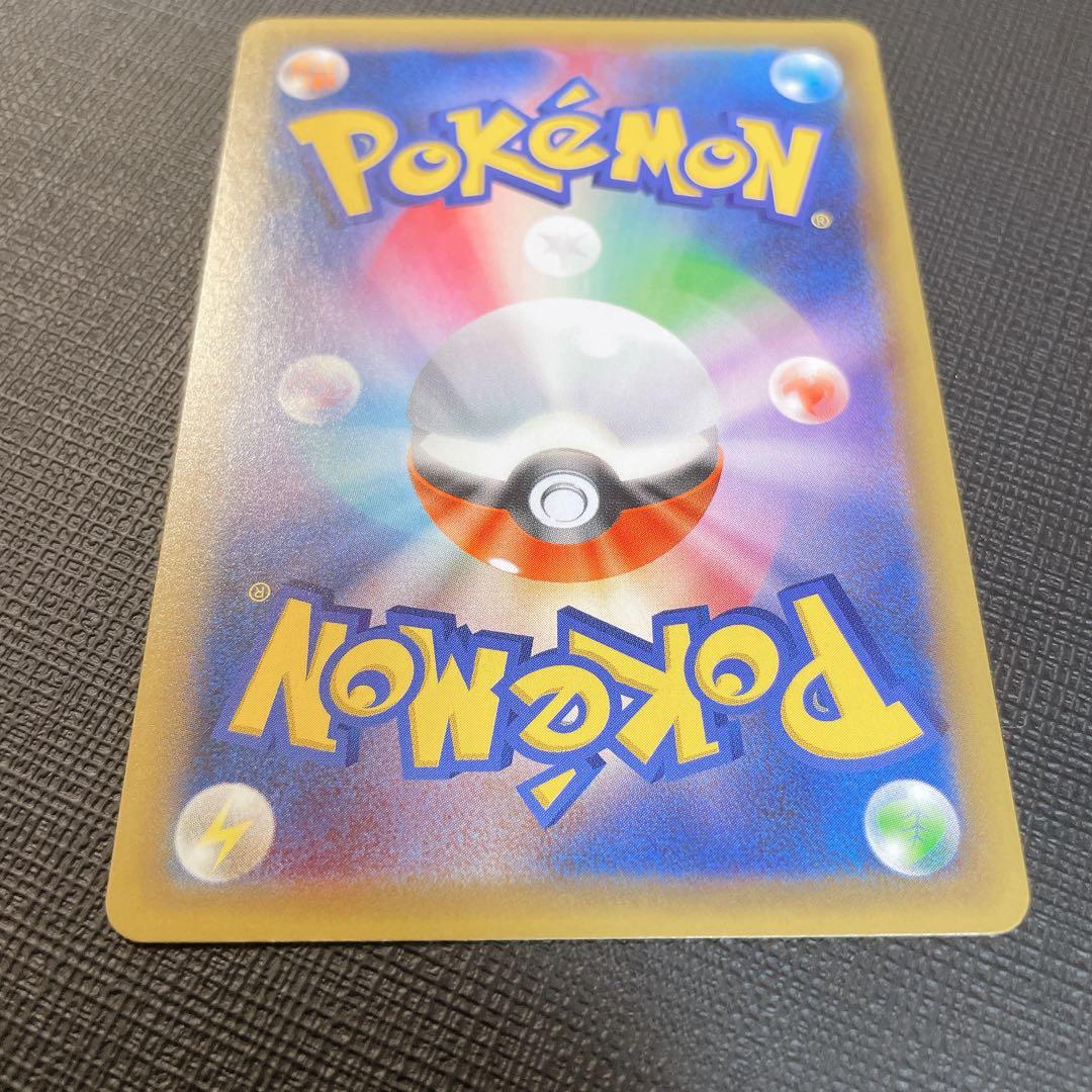 ひかるコイキング　25周年　25th