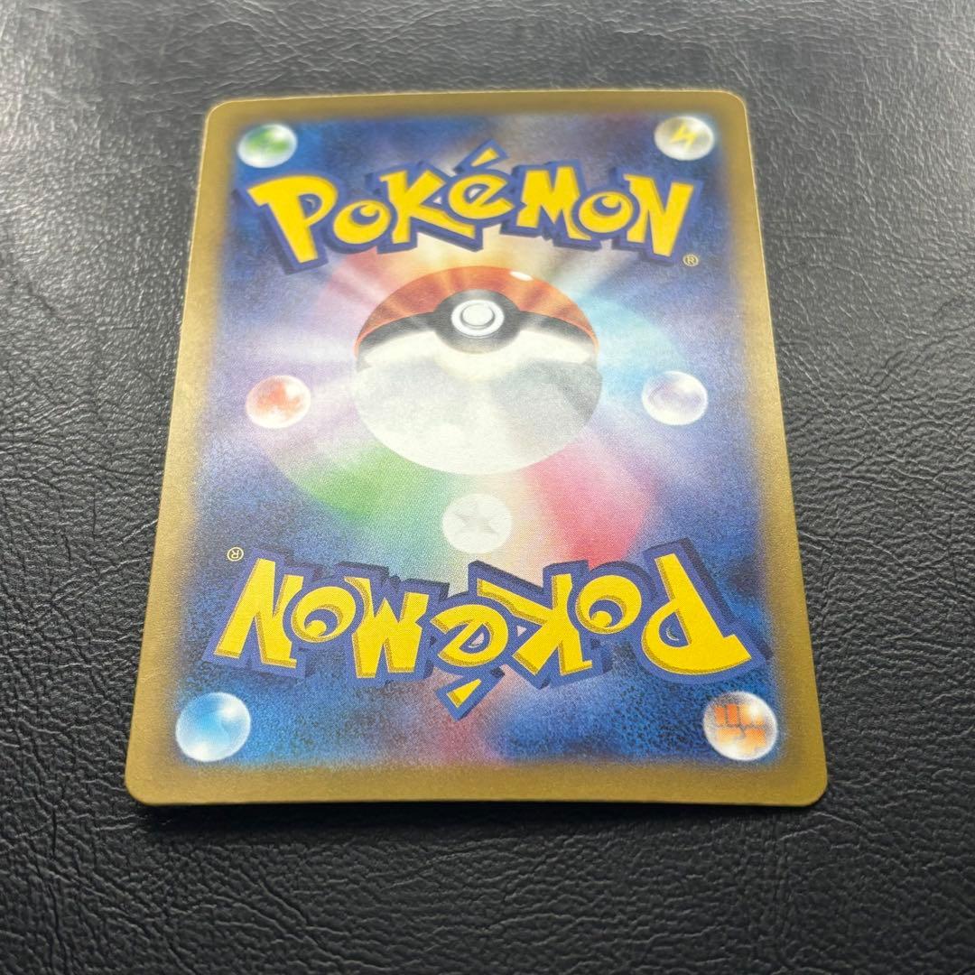 リザードンex SAR シャイニートレジャー sv4a 349/190