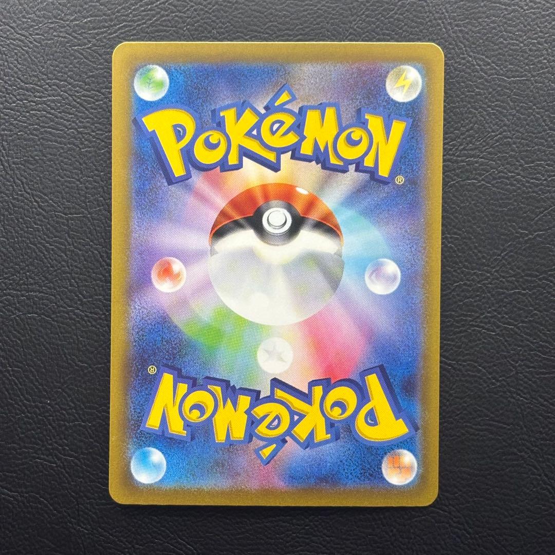 リザードンex SAR シャイニートレジャー sv4a 349/190