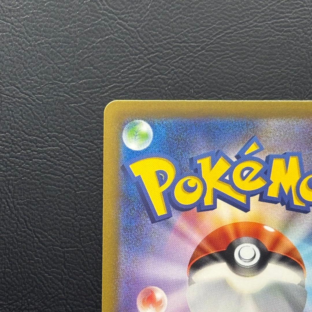 リザードンex SAR シャイニートレジャー sv4a 349/190