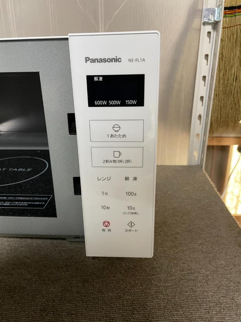 パナソニック　電子レンジ　2024年製　NE-FL1A-W