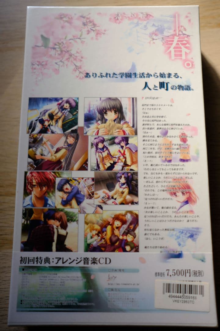 CLANNAD 　クラナド 　初回限定版　 PC版　新品