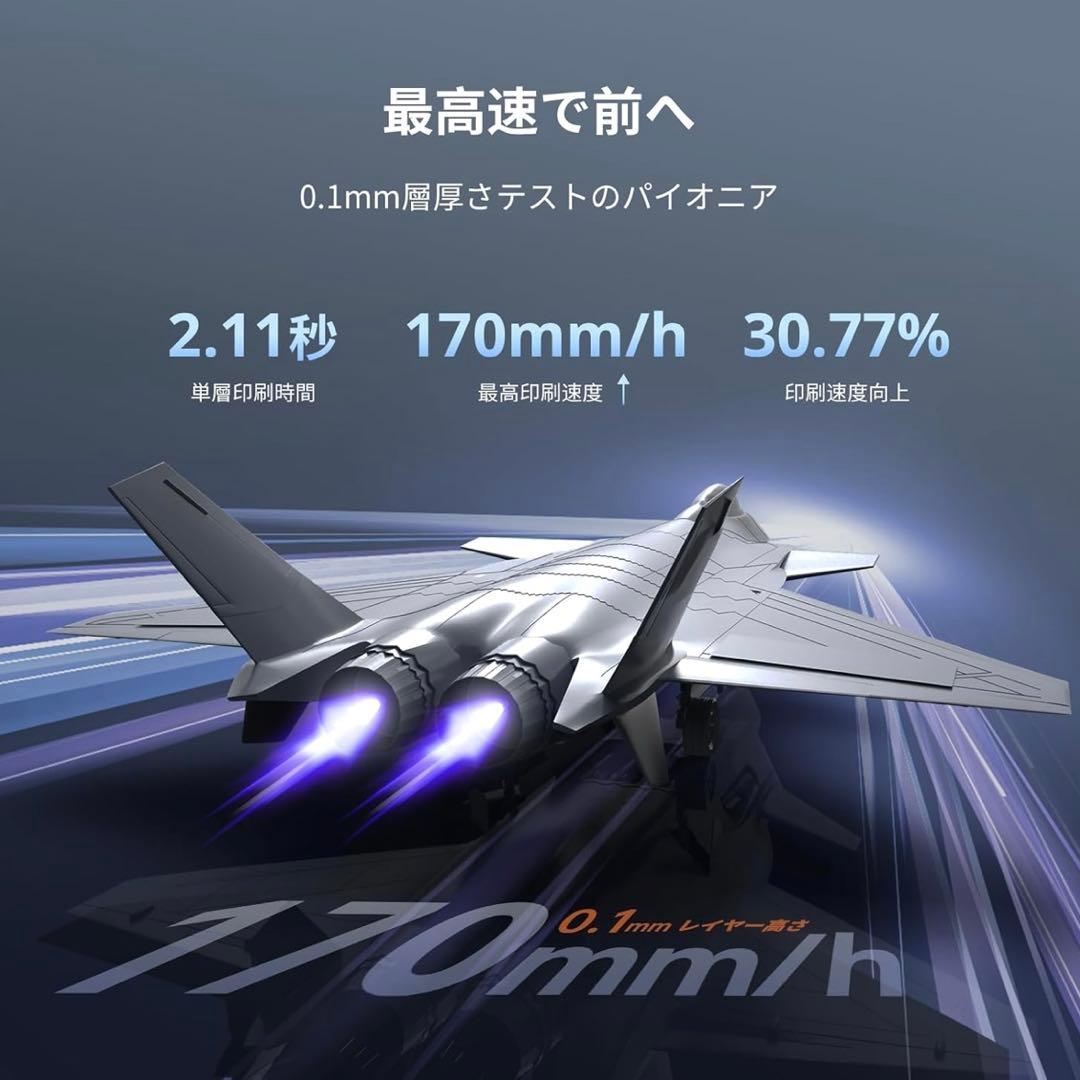 ANYCUBIC 14K 3Dプリンター Photon Mono M7 Pro