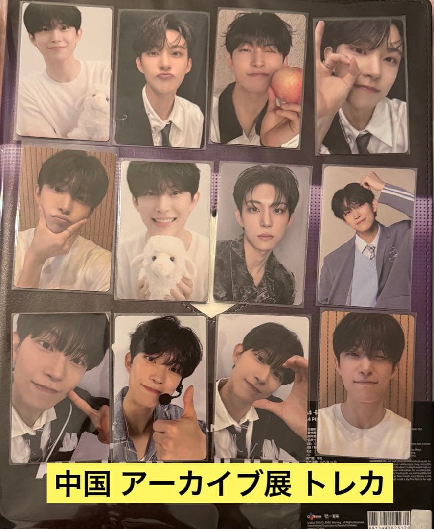 キムゴヌ ボイプラ2 中国 上海 北京 アーカイブ展 week1 トレカ
