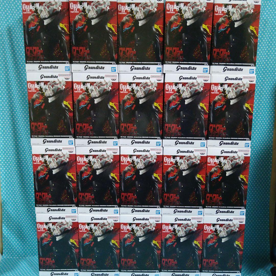 ダンダダン Grandista オカルン ２０品セット