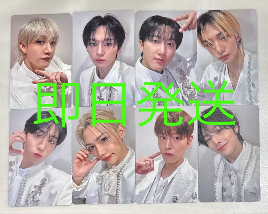 1/24 Hollow Stray kids 大阪会場限定トレカ オール コンプ