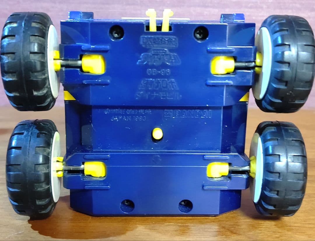 DX超合金 ダイナロボ　ダイナマン　バンダイ　レトロ