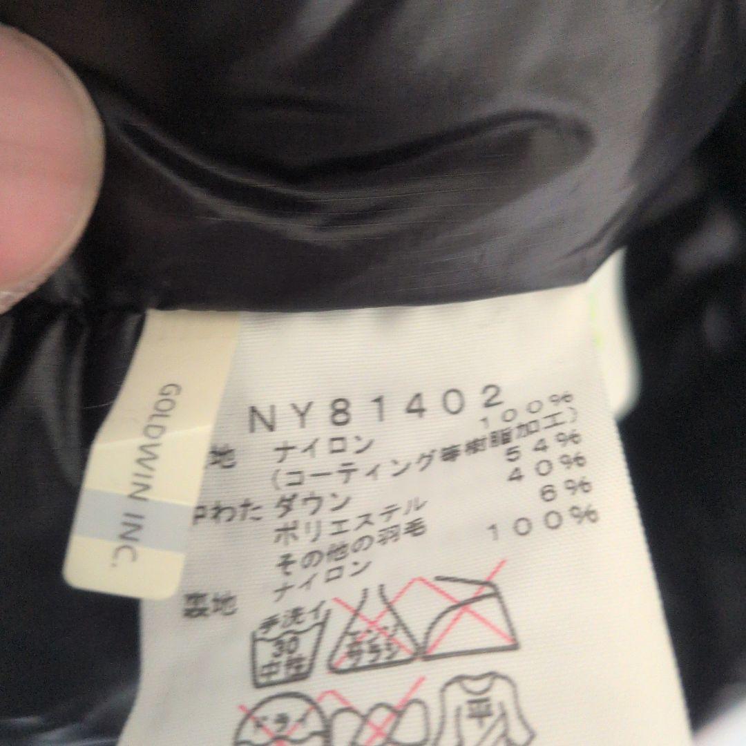 THE NORTH FACE サンダージャケット XL　NY81402