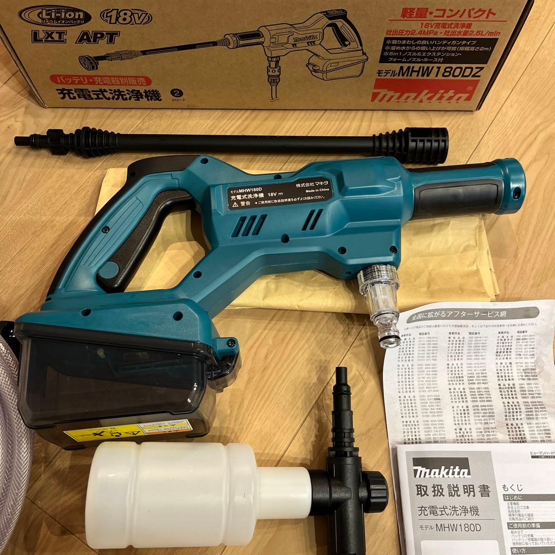 マキタ充電式洗浄機 MHW180DZ