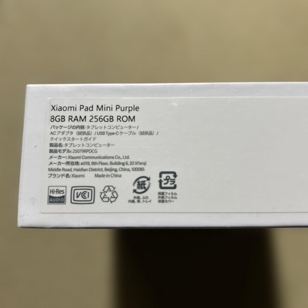 Xiaomi Pad Mini 8GB RAM 256GB パープル