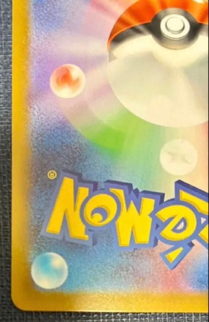 メガリザードンY MUR スタートデッキ100