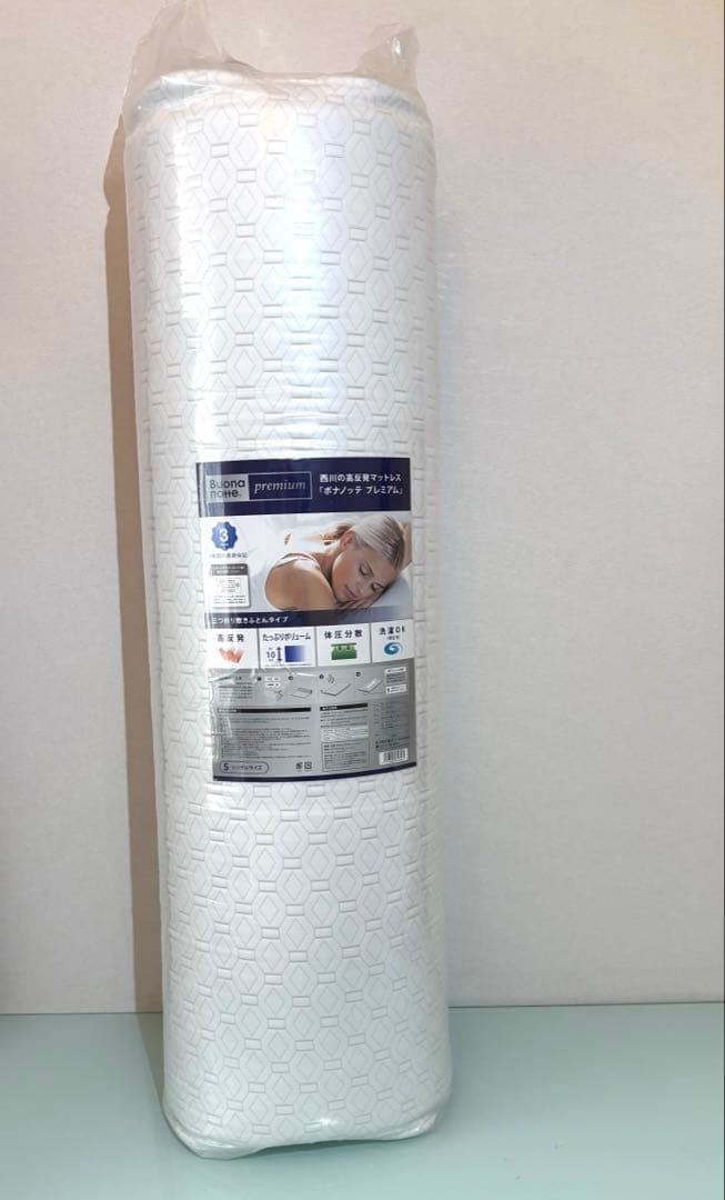 PMBOSSさん専用　マットレス ボナノッテ プレミアム シングル BU1601