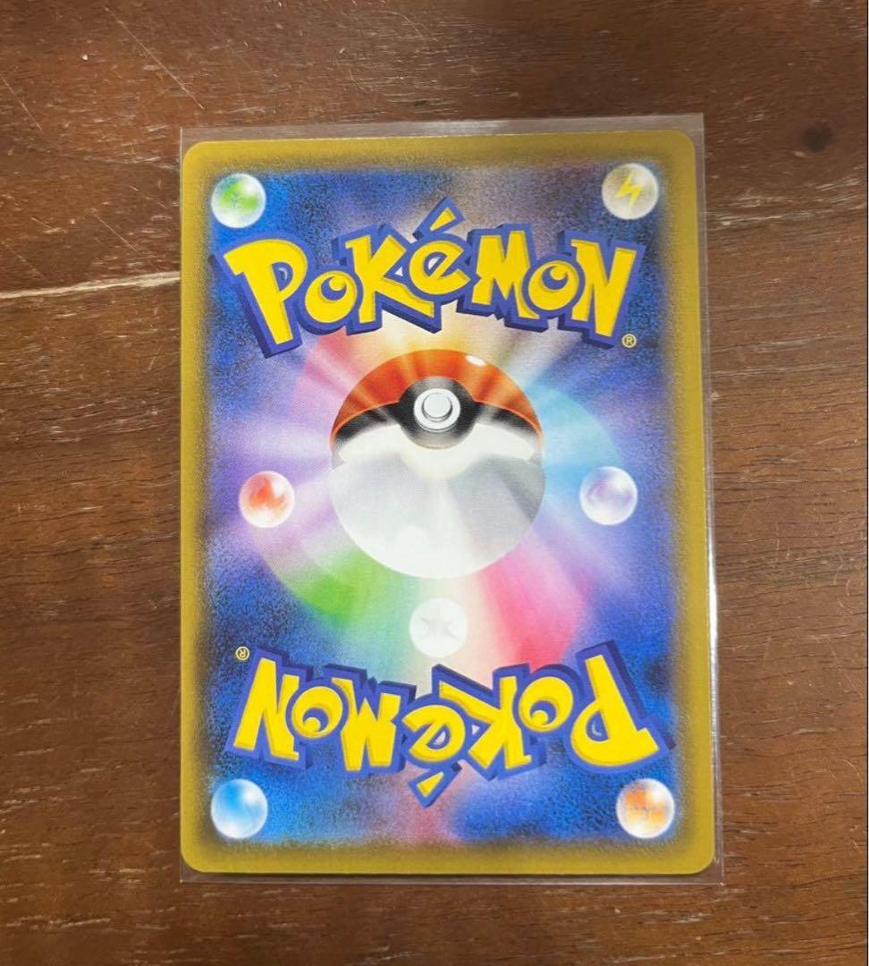 ポケモンカード　レックウザV SA