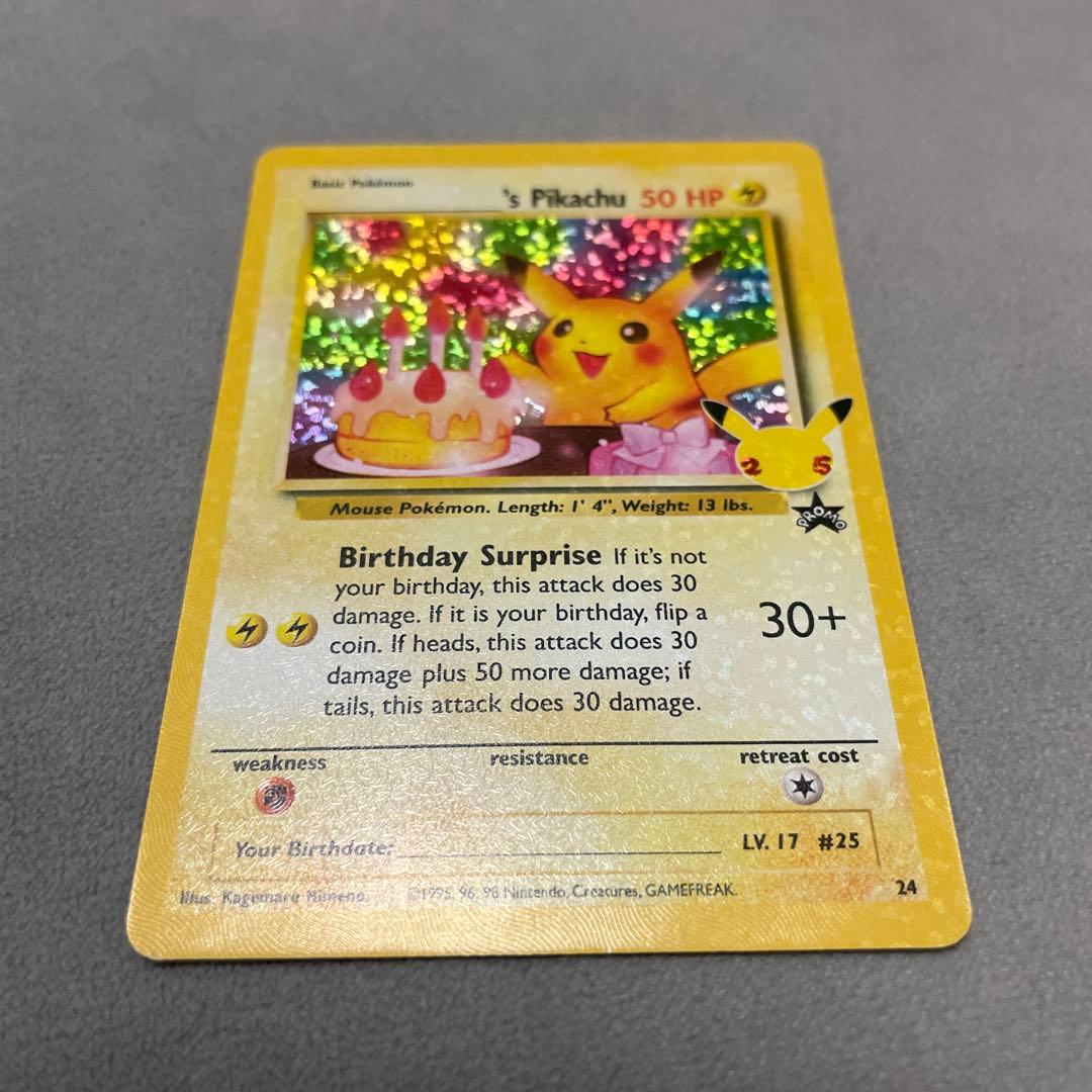 海外版　お誕生日ピカチュウ　25th